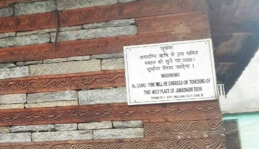 Malana Temple Sign