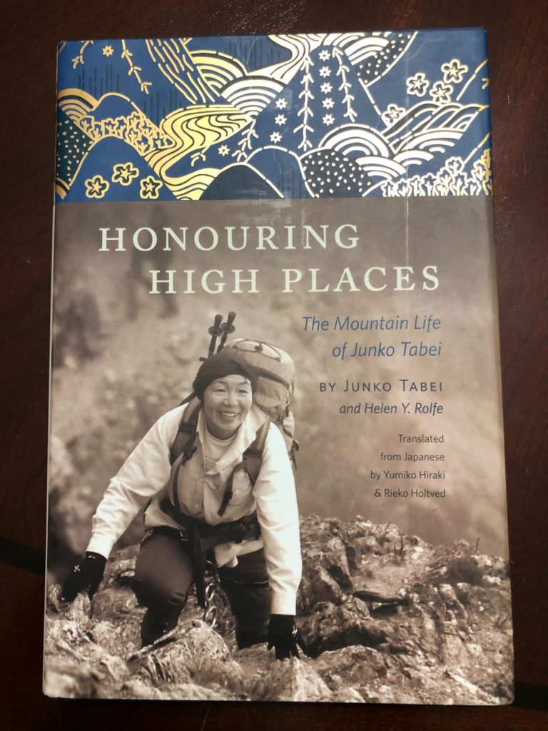 Honouring High Places - Junko Tabei